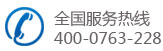 聯系電話